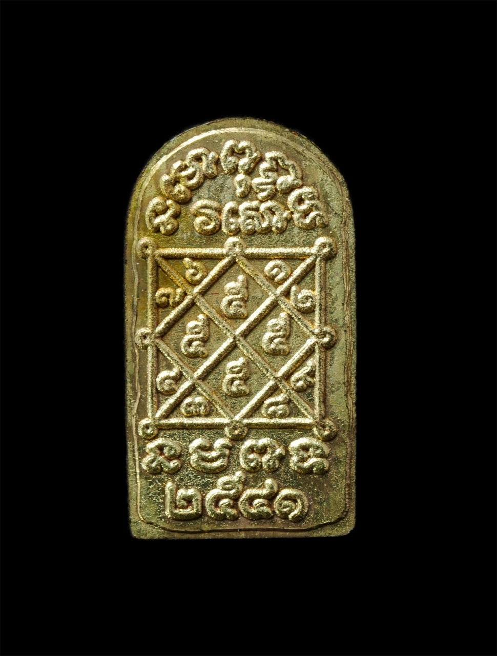 2569-02-09 (92)p.jpg - พระนาคปรกใบมะขาม องค์จิ๋ว หลังยันต์ตรีนิสิงเห หลวงพ่อบุญ สุสมโณ(พระครูสุทธิวัตรสุนทร) วัดบ้านนา อฟแกลง จ.ระยอง ปี2541 เนื้อทองผสม พระเก่าสวย น่าเก็บสะ [..] | https://kamulet.in.th